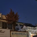 월드부동산중개인사무소 이미지