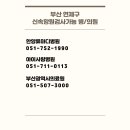 의료법인 행도의료재단 해동병원 이미지