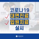 부산예한방병원 이미지