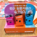 던킨원주태장점 이미지
