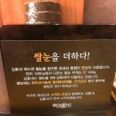 김가네야탑역점