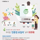 서울보일러