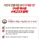 신국밥 네이버블로그