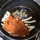 홍언니 | 집에서 즐기는 고깃집 감성 떡볶이, 서원돼지갈비 밀키트 ‘홍언니 떡볶이’ 조리 후기