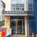 서대문구 동주민센터 결핵 이동 검진 받기, 서대문보건소 이미지