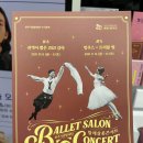 [10월공연후기] &#39;아스토르 피아졸라 퀸텟 내한 공연&#39;, 전율의 무대
