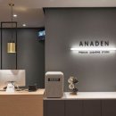 아나덴슈가링왁싱 서울대입구역점 이미지