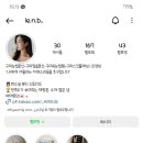 르앤브