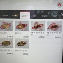 원피스피자 이미지