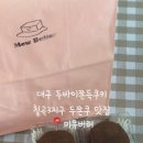 바이미유