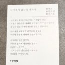 단미재 이미지