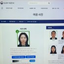 동탄사진관클라쓰가다른사진관 | 동탄 사진관 클라쓰가 다른 사진관 여권사진 촬영후기