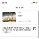 서천한가