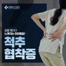 센텀플러스신경외과 이미지