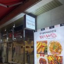 성균관대역 맛집 점심은 [철판스토리] 순대곱창철판볶음 강추