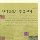 간디학교 이미지
