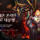 게임월드 이미지