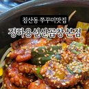 칠성로L 이미지