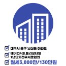 청라힐스공인중개사사무소 이미지