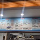 가영이네횟집 이미지