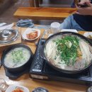 바우네나주곰탕(묵동점) 이미지