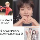 내 특별한 사람 히워니🤍1103☘️ 3주년 축하해🎉 이미지