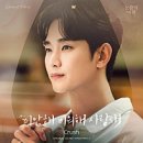 [202410~12] 넷플릭스 드라마 눈물의 여왕 정주행 후기