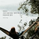 부흥세탁소 이미지