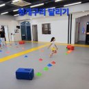 장림체육관 이미지