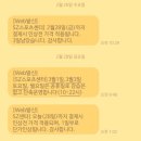 세이브존스포츠센터 이미지