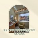 한복(기초) | W.한복스냅 커플 헤어메이크업샵 뷰티팰리스 만족한 추천후기
