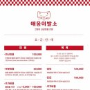 애옹이발소 이미지