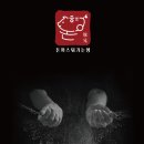 돈까스 튀기는 형(영등포점) 이미지