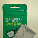 서림약국 이미지