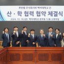 루먼랩 주식회사 중부매일