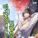 완인농장 이미지