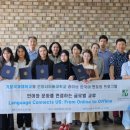 건양사이버대학교 충청타임즈