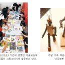 [아시아프] "꼬마 작가 모여라" 어린이 체험 미술교실도 이미지