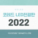 인천 국가대표태권도장 이미지