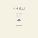 원미도서관 이미지