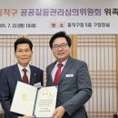 한국열린행정사 이미지