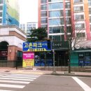 현대힐세탁소 이미지