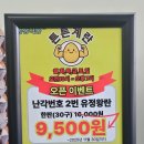 유정농장2 이미지