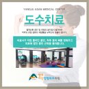 양주정형외과의원 이미지