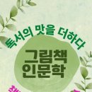 실버글쓰기교실 이미지