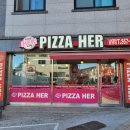 화성 남양 피자 배달 맛집, 가성비가 끝내주는 피자헐