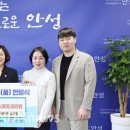 하모니마트 일죽점 이미지