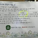 이레밀 이미지