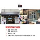 오목교역 카페 추천! 매머드 익스프레스 목동현대41타워점