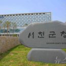 주항축산 뉴스1